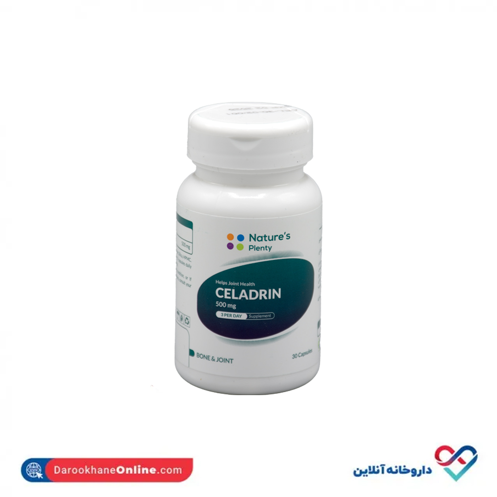 تصویر کپسول سلادرین 500 میلی گرم نیچرز پلنتی 30 عددی